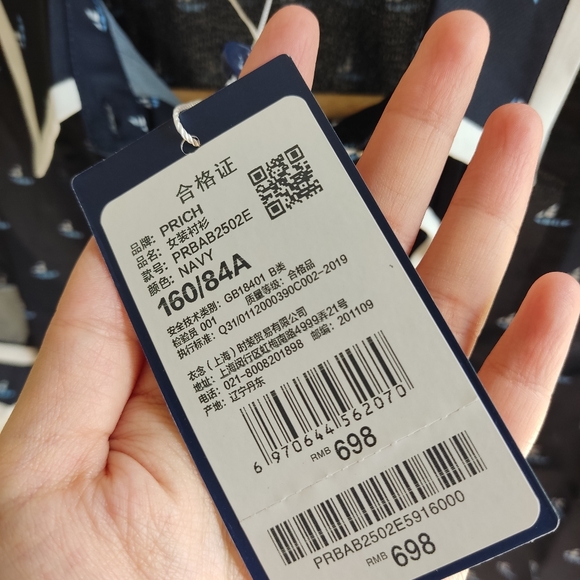 Brand new Prich shirt with tie dark blue - Picture 7 of 13